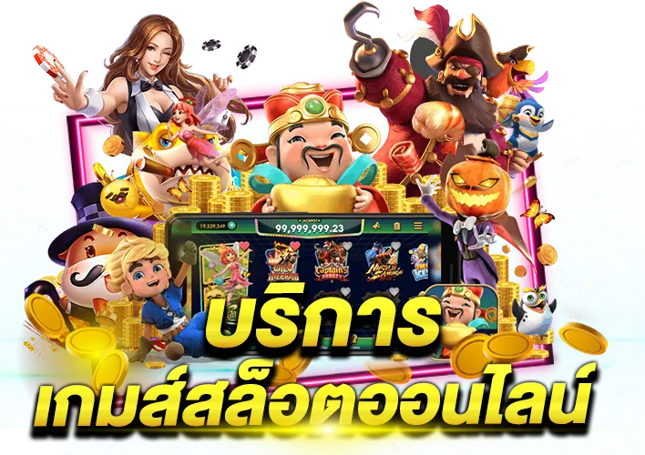 tsnow777 สล็อต