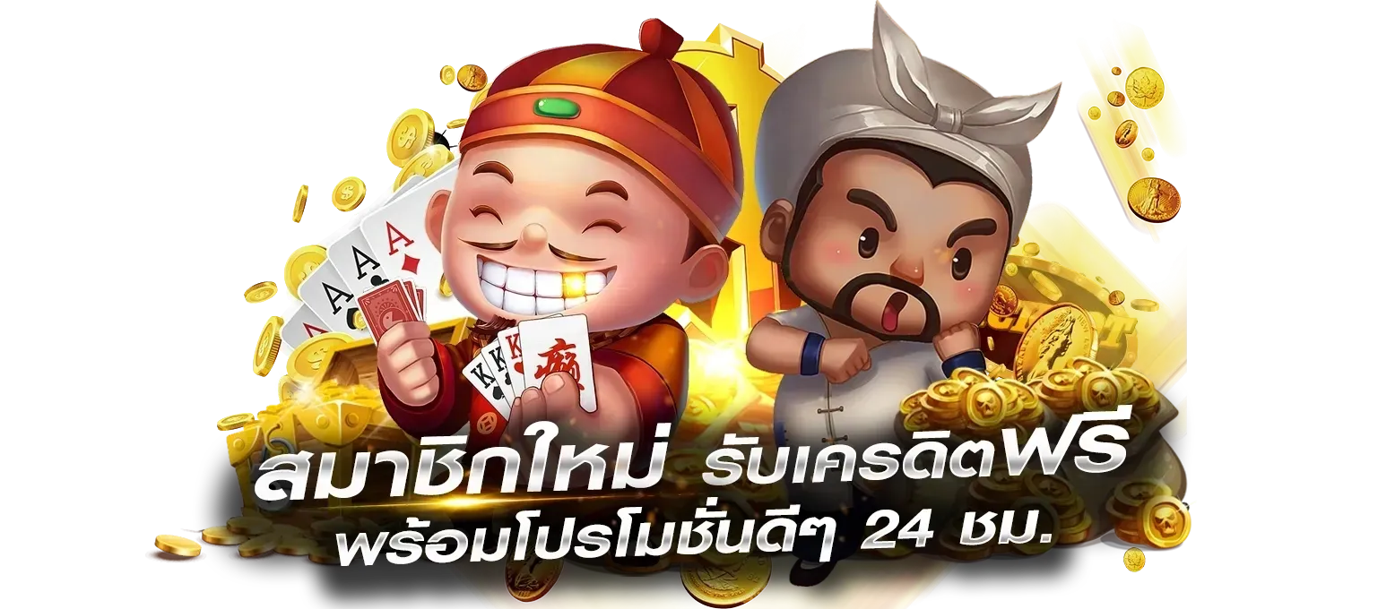 tsnow777 สล็อต