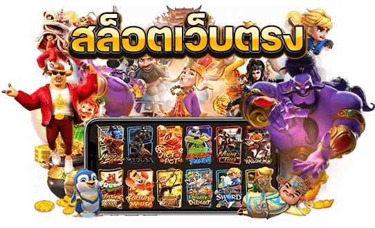 tsnow777 เว็บตรง